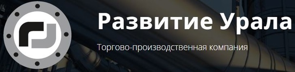 ural